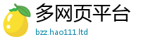 管家婆中特王中王而2025年正版资料免费最新版本